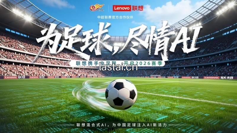 Sports Banner